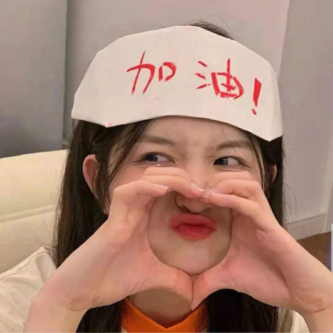 我们没有羽翼
